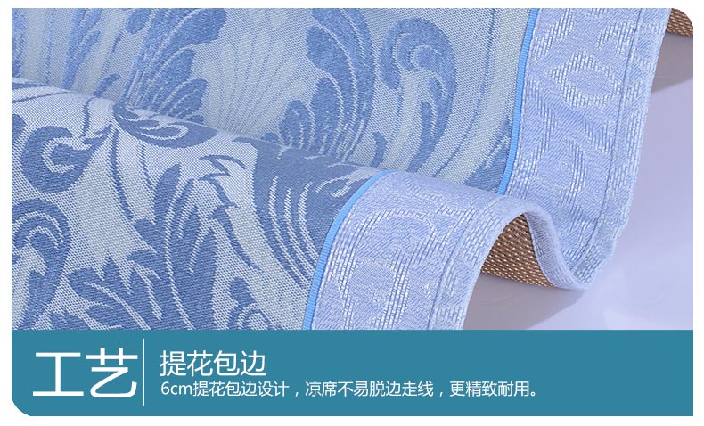 Fuanna mat mềm 1,8m giường đôi mùa hè hè đơn có thể gập 1,5 m băng lụa ba mảnh - Thảm mùa hè chiếu truc