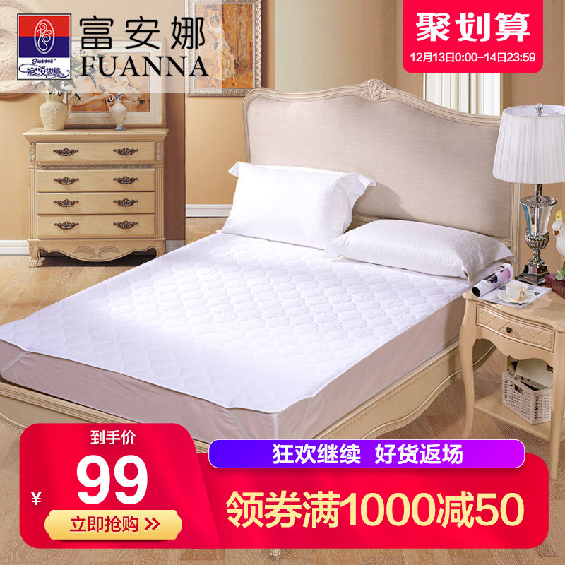 fuanna home textile protection mattress thin mattress dormitory bed mattress 1.8m cushion cushion quilt double fitted sheet four seasons home