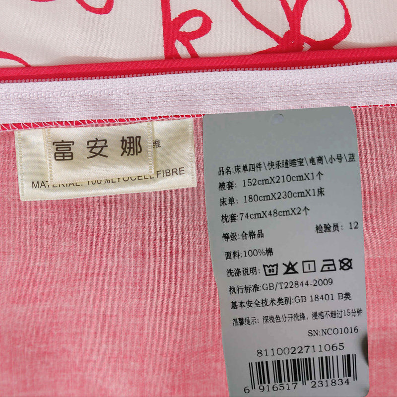 �����ȶ�ͯ�ļ���JYAFJI0601