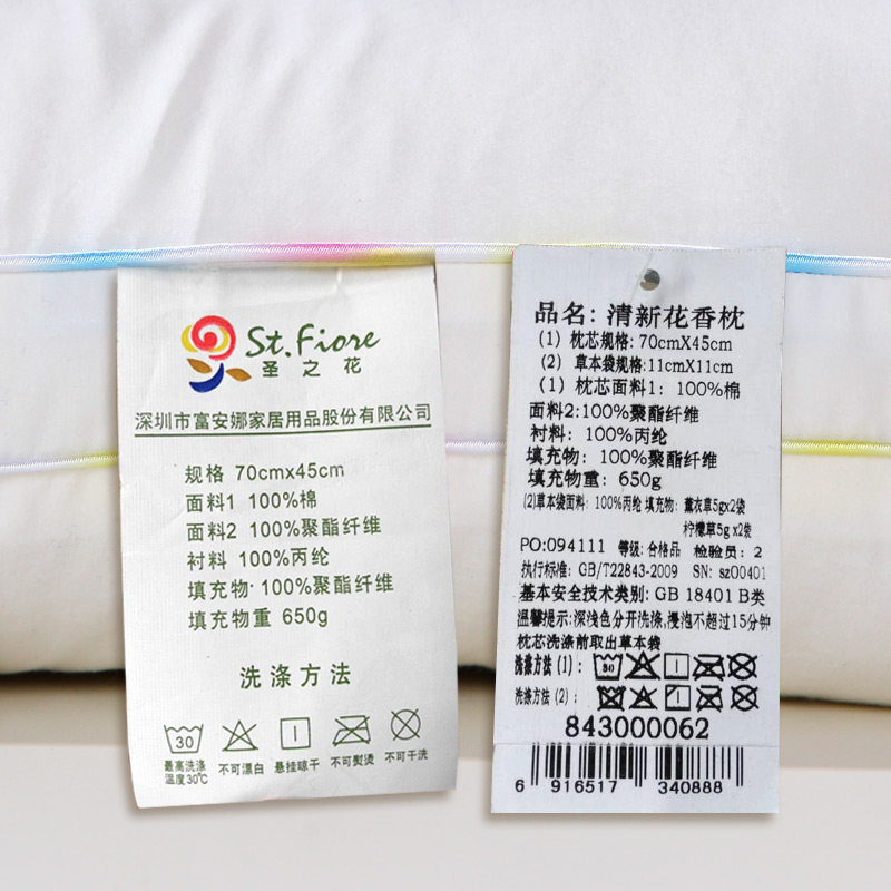 �����ȼҷ�ʥ֮����о843000062