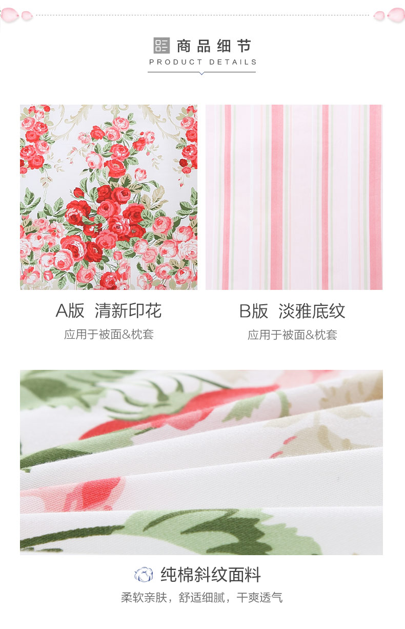 Fu Anna Home Dệt Holy Flower Bốn mảnh Cotton Cotton quilt Chăn Cover Net Red Princess Wind Bộ đồ giường - Bộ đồ giường bốn mảnh chăn ga gối đẹp
