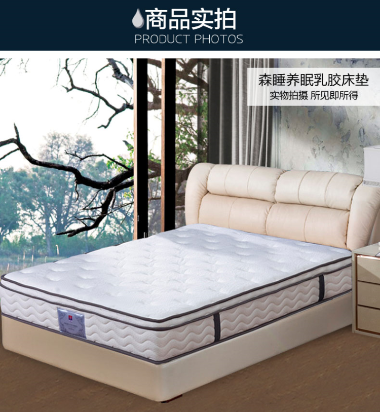 Fu Anna đồ nội thất mùa xuân nệm cao su nệm ngủ Sen Yang ngủ Simmons 1.5 / 1.8m giường của các ion oxy tiêu cực - Nệm chăn ga gối đệm cưới