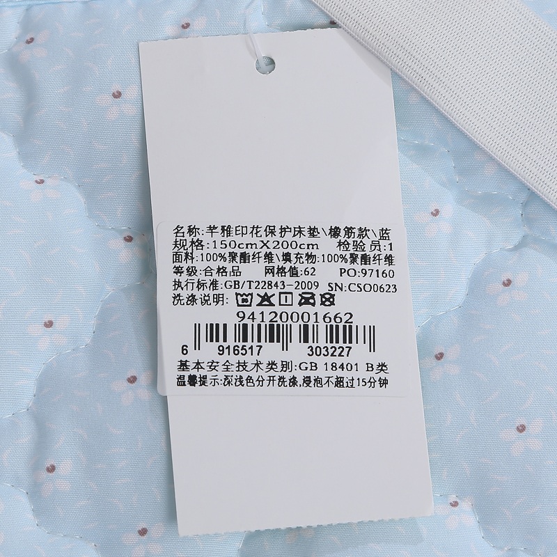 ������ʥ֮������ܷ��ӡ������