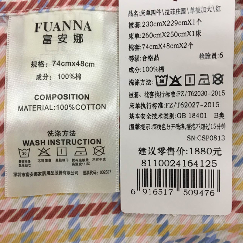 �����ȱ���811002417