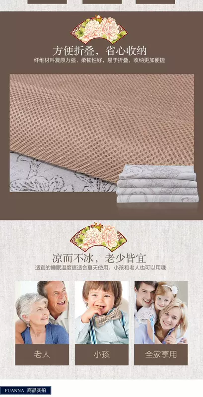 Fu Anna mùa hè mát thảm mat 1.5m1.8m thảm jacquard thanh lịch thời gian và ảo ảnh không gian - Thảm mùa hè