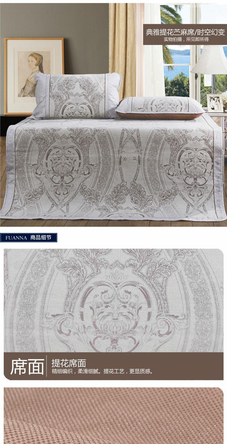 Fu Anna mùa hè mát thảm mat 1.5m1.8m thảm jacquard thanh lịch thời gian và ảo ảnh không gian - Thảm mùa hè chiếu tre cho bé
