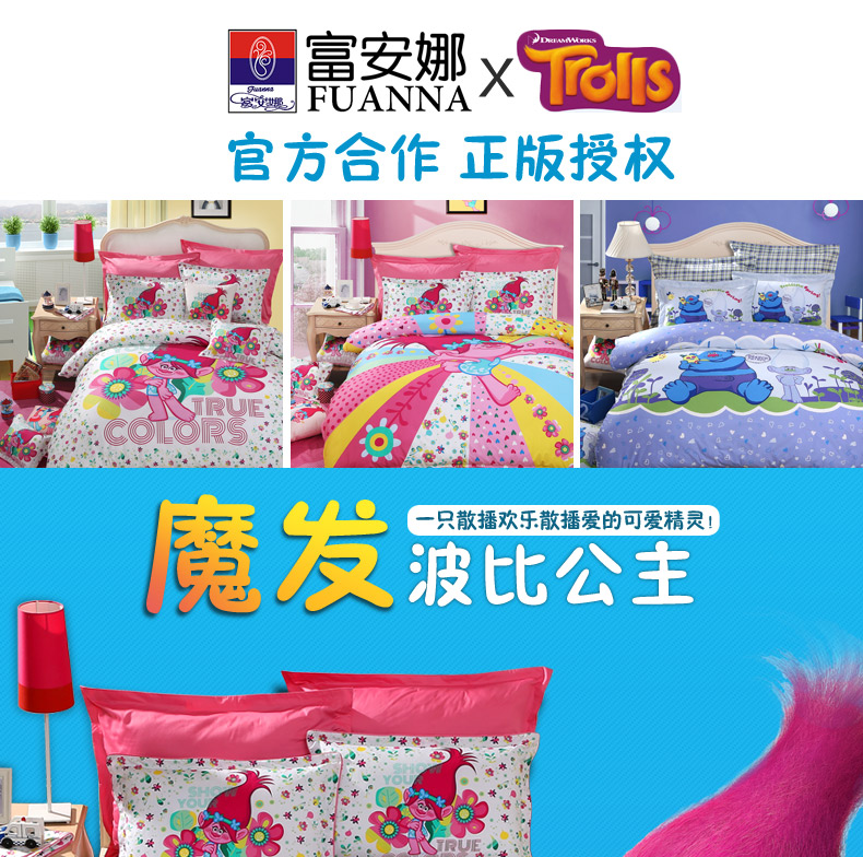 [Tmall trực tiếp giao hàng] Fu Anna nhà dệt trẻ em sản phẩm giường phim hoạt hình dễ thương bốn mảnh cô gái bông 1.5 m giường