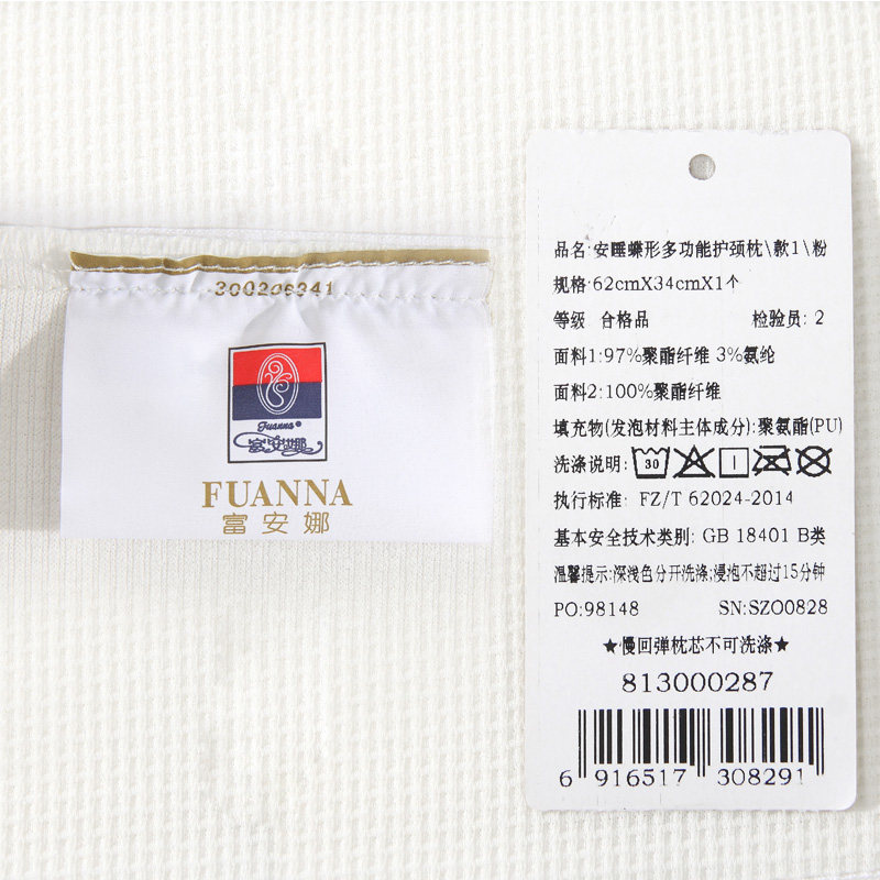 ��������ͷ��о������813000288