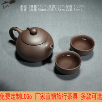 One pot and two cups of purple sand ZC travel kung fu tea set free bag outdoor fast guest Cup bubble teapot gift custom LOGo