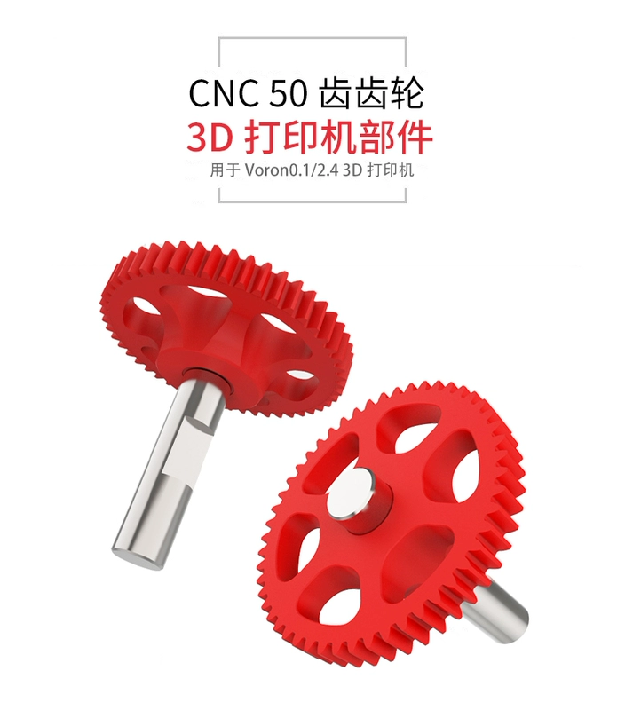 máy in màu canon Phụ kiện máy in 3D BMG nâng cấp hộp số giảm tốc CNC 50 răng cho model Voron0.1/2.4 máy in 2 mặt giá rẻ máy in photo