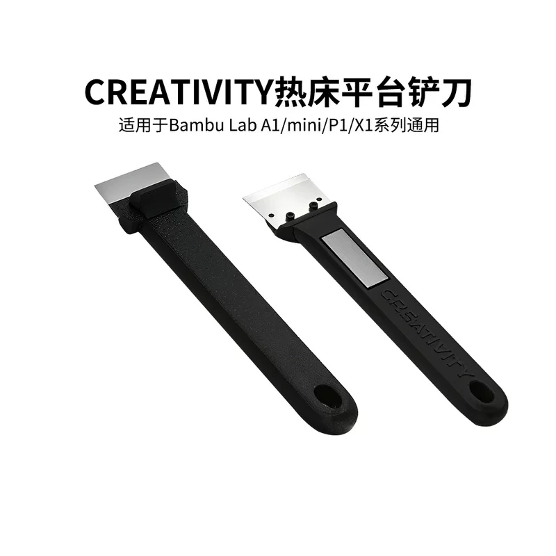 3D printer accessories compatible with Bambu Lab Extension Bamboo Blade Hot Bed PEI Platform Board Scraper Blade Tool