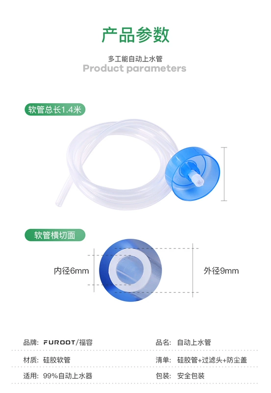 Tiếp xúc thực phẩm silicone nước đầu vào ống bơm ống hút nước nồi hơi nước chai nước ống phụ kiện trà - Trà sứ bình ủ trà