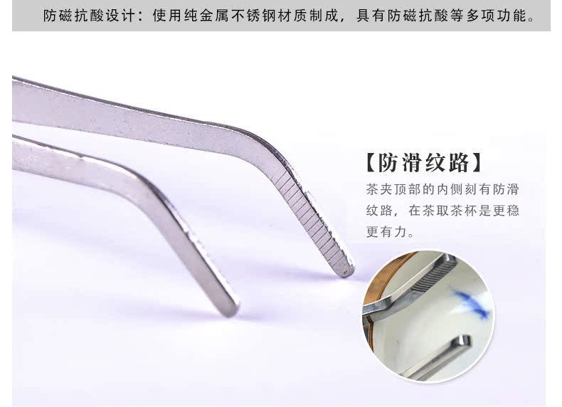 Kẹp trà bằng thép không gỉ dày bằng đồng nhíp đũa trà tre cốc lớn kim loại clip kung fu bộ trà phụ kiện trà đạo - Trà sứ bình pha trà thủy tinh