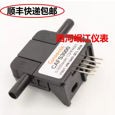 Spot US tiny gas flow sensor leak detection can replace Honeywell micro flowmeter