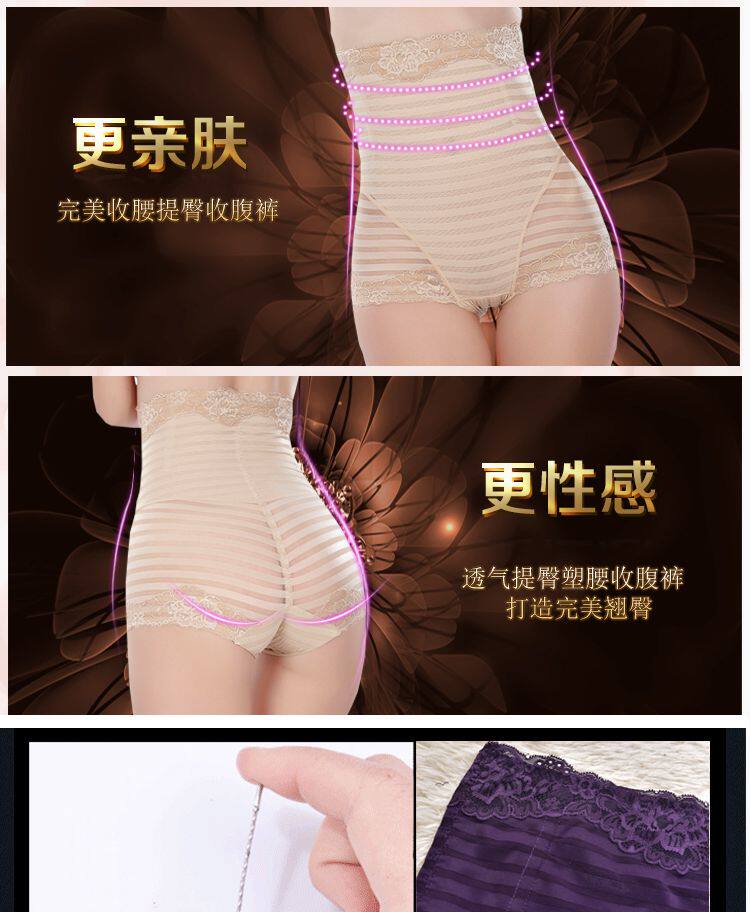 body amincissant sexy en soie Ice - Ref 671949 Image 13