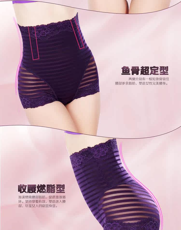 body amincissant sexy en soie Ice - Ref 671949 Image 19