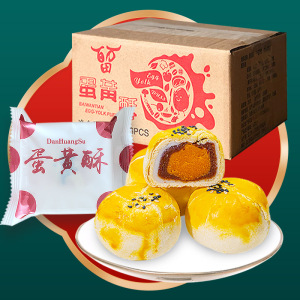 【百万田】雪媚娘蛋黄酥整箱6枚270g