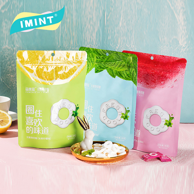 拍三件！！网红爆款薄荷糖240g