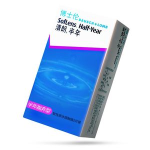 1送3博士伦隐形近视眼镜超薄半年抛