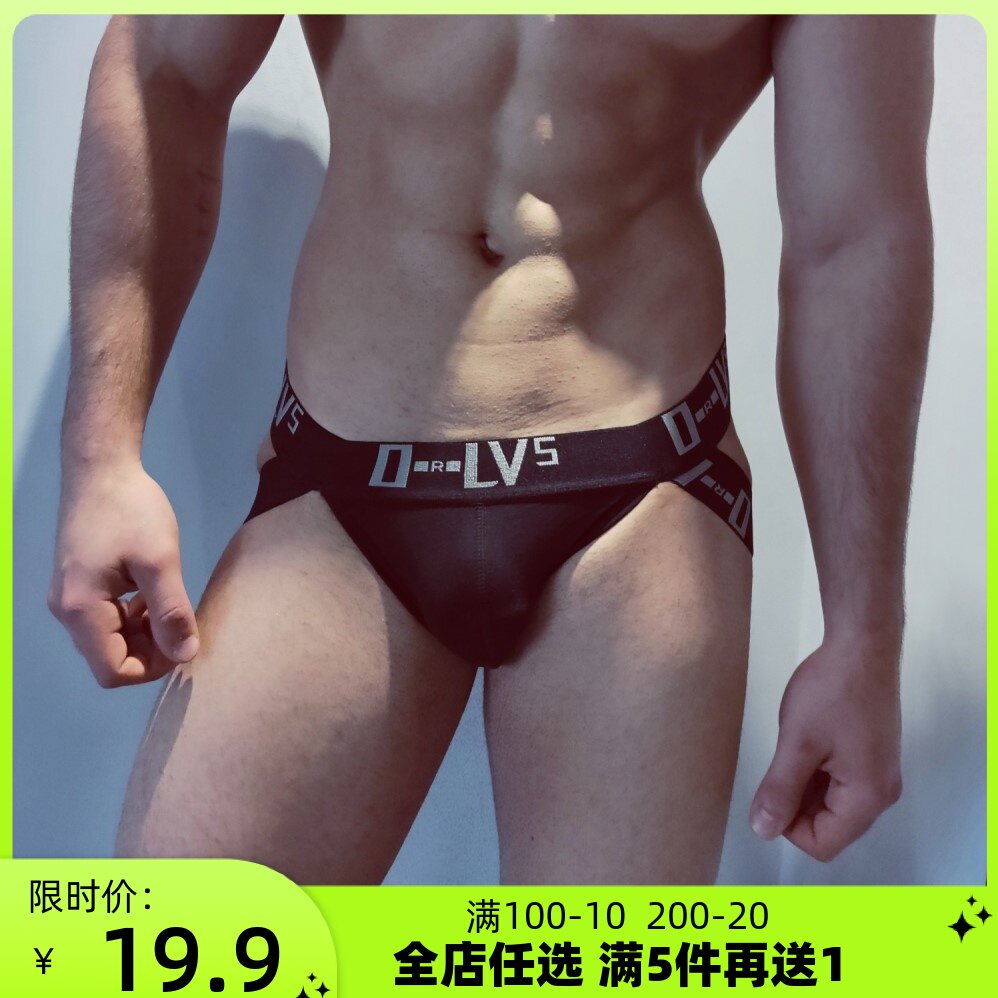 Sexy Musculature Men's Pants Hip biding underpants fitness movement rear empties Hip Breathable Dingy Pants Fashion Tide