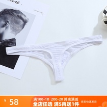 3-pack of ice silk translucent briefs sexy thong solid color simple three-dimensional bag fitness thin pants