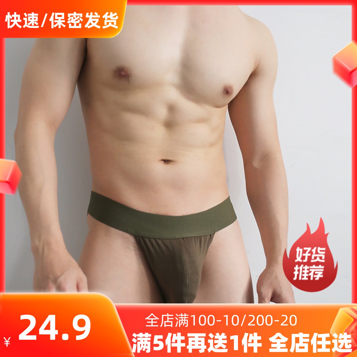 Twin-butt pants Pure breathable pure cotton underpants Men low waist sexy fitness sports pants