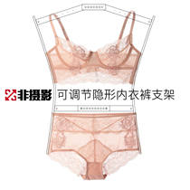 Original design adjustable transparent invisible underwear breast rack womens underwear shooting display white background props
