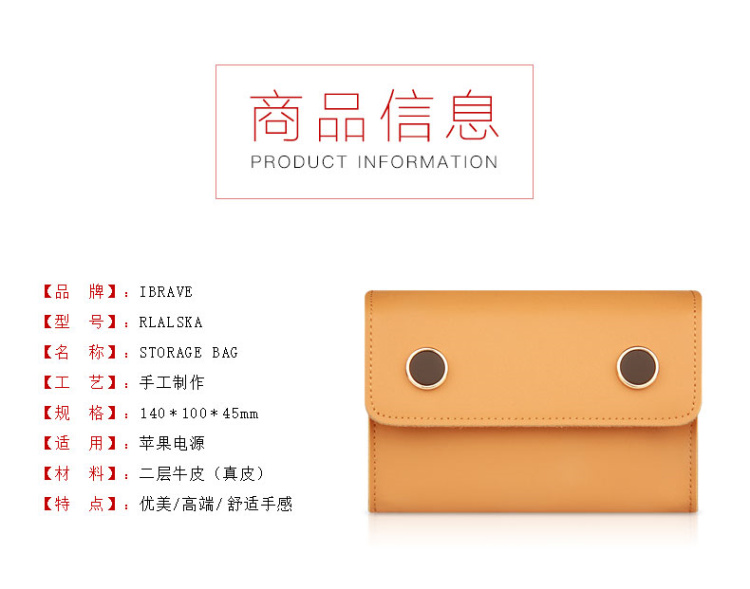 Apple phụ kiện máy tính xách tay túi macbook cung cấp năng lượng da mac sạc lưu trữ xách tay kỹ thuật số - Lưu trữ cho sản phẩm kỹ thuật số hộp đựng tai nghe galaxy buds