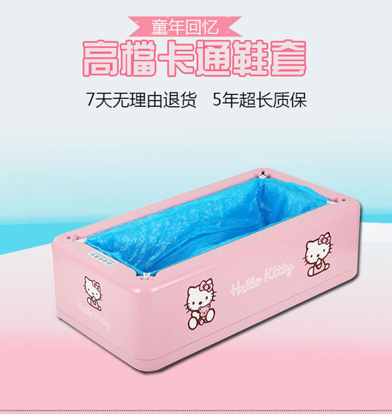 Automatic shoe cover machine cartoon household automatic office foot cover machine shoe film machine automatic foot cover machine home