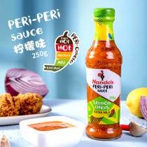  Imported chili sauce South tease garlic Medium spicy extra spicy spicy rice vial garlic noodles Yellow lemon chili sauce