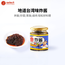 Niutou brand fried sauce 175g Korean fried sauce noodle fried rice cake Ramen childrens fried noodle sauce instant noodles