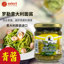 Molly basil sauce 180g spaghetti pine nuts basil sauce Italian imported spaghetti sauce