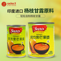 India imported Alfonso mango sauce fruit baking Poplar nectar milk tea shop special SWAD mango puree