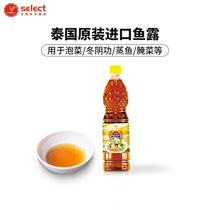 Water mother fish sauce raw juice Thai imported Korean kimchi special Thai flavor soy sauce flavor Dew home Korean style