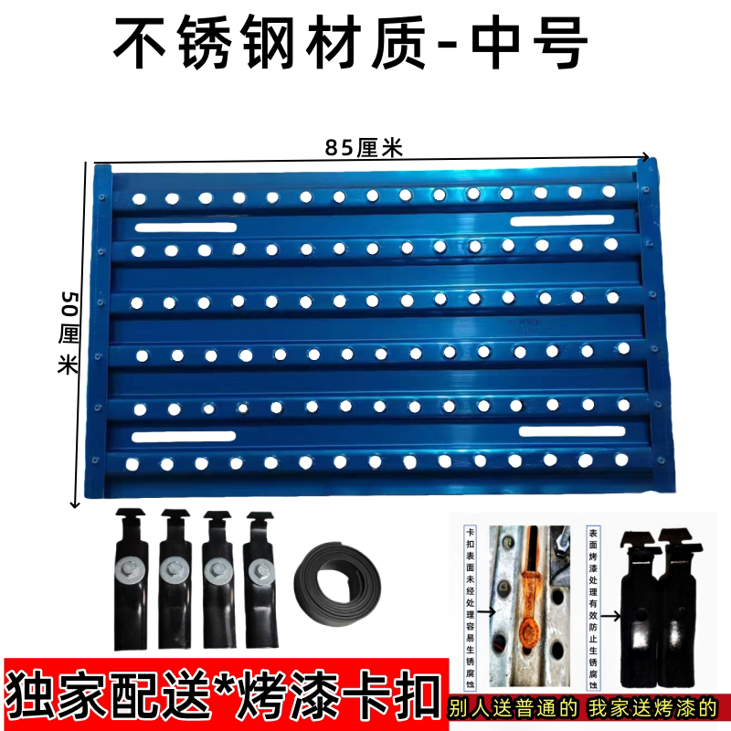 Stainless Steel Large Truck Semi-Trailer Tractor Beam Guard Plate Suitable for Auman, Jiefang, Delong, Shandeka, Dongfeng, Tianlong