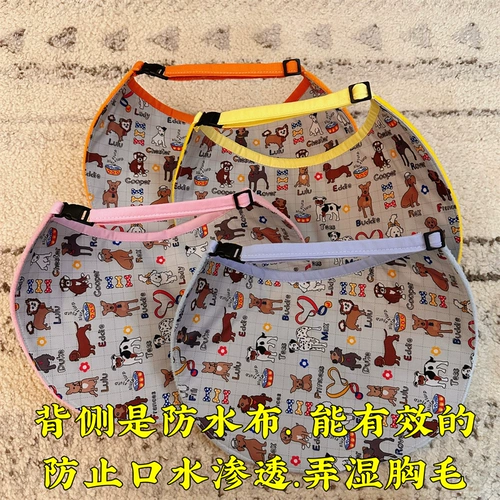 巧手于妈 Оригинальный дизайнерский милый мешочек, слюнявчик, водонепроницаемый нагрудник