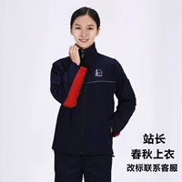 Весенний и осенний веб -мастер