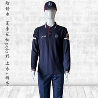 Тибетские молодежные продажи длинные изменения в обслуживании клиентов