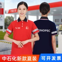 Летняя антистатическая осенняя футболка polo для работы, пуховик