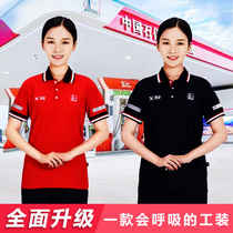 Новый Sinopec Love Ring Gas Station Workwear Летняя Антистатическая Рубашка POLO Весна Осень Плюс Нефтяная Штабная Зимняя Одежда Хлопковая Одежда