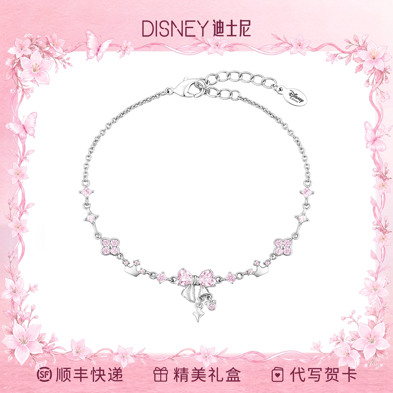 Disney Bow Bracelet for Girls, Light Luxury, Niche, Exquisite Design, Birthday and Chinese Valentine's Day Gift for Girlfriend Disney Bow Bracelet for Girls, Light Luxury, Niche, Exquisite Design, Birthday and Chinese Valentine's Day Gift for Girlfriend