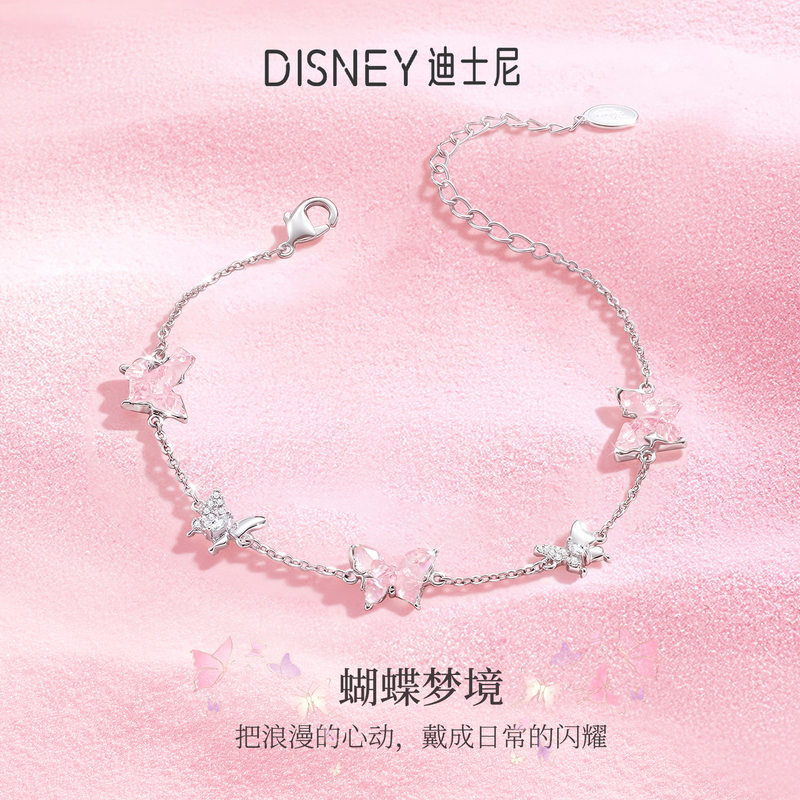 Disney Butterfly Bracelet for Girls 2026 New Light Luxury Niche Exquisite Birthday and Qixi Festival Gift for Girlfriend Disney Butterfly Bracelet for Girls 2026 New Light Luxury Niche Exquisite Birthday and Qixi Festival Gift for Girlfriend