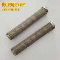 Insulating glass accessories gluing machine accessories filter Tomorrows star Changyi and two-component gluing machine filter