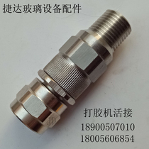 Two-component gluing machine live Changyi and rising star Dejia Shandong insulating glass gluing machine equipment accessories