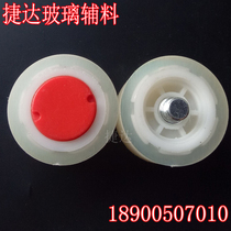 Glass bilateral machine by wheel pressure wheel Tug Edging machine accessories Four-sided grinding positioning rubber wheel retaining wheel Screw screw