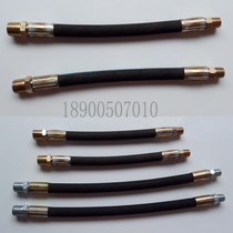 Hose out Tomorrows star Guanghuili Zhengda glue machine Jinan glue machine glue out both ends of the connecting pipe