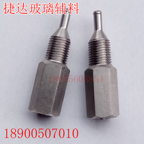 Changyihe double-component glue machine check valve Stainless steel check valve joint Hollow glass equipment accessories