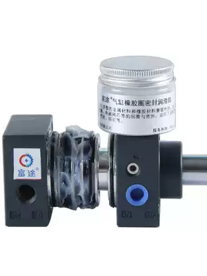 Futu cylinder special sealing grease seal rubber ring sealing silicon grease solenoid valve silicone grease