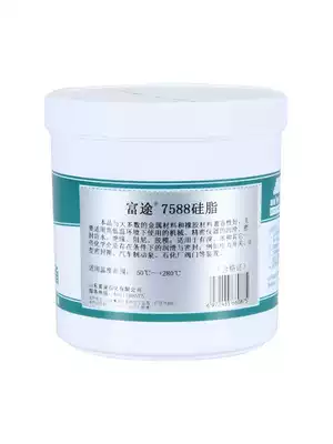 Futu brand O-ring special sealing silicone grease waterproof sealing oil grease high vacuum silicon-based lubricating grease