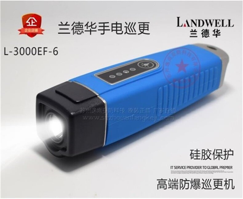 LANDWELL L 3000EF6 Patrol Stick LANDWELL Inspector Lighting Explosion-proof Patrol instrument Dotting machine system